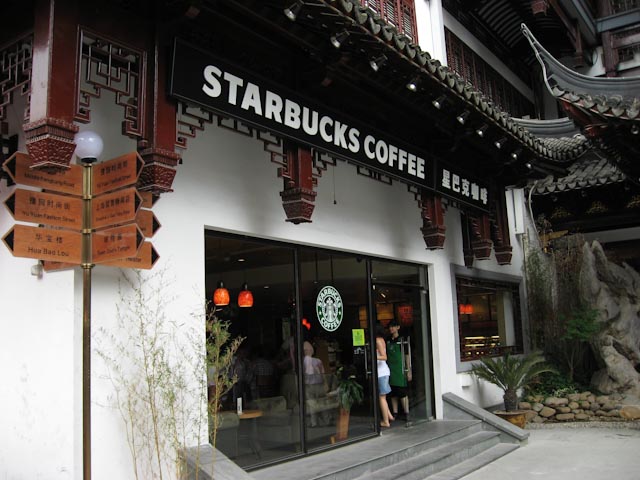 Starbucks in Yuyuan Garden